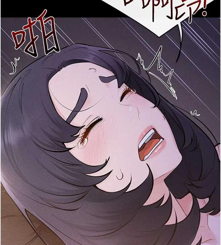 第112話-幸好妳是我的姐姐