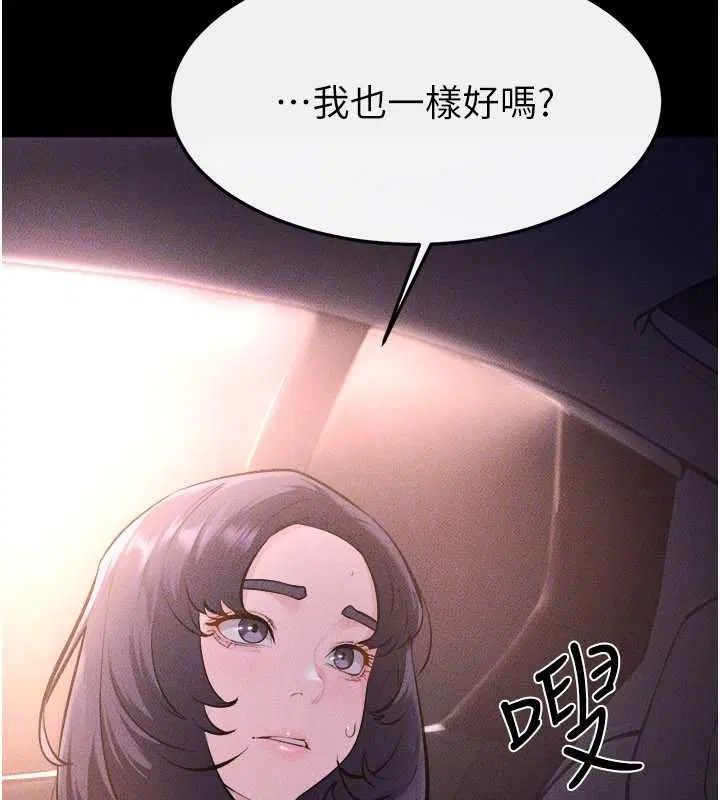 第113話