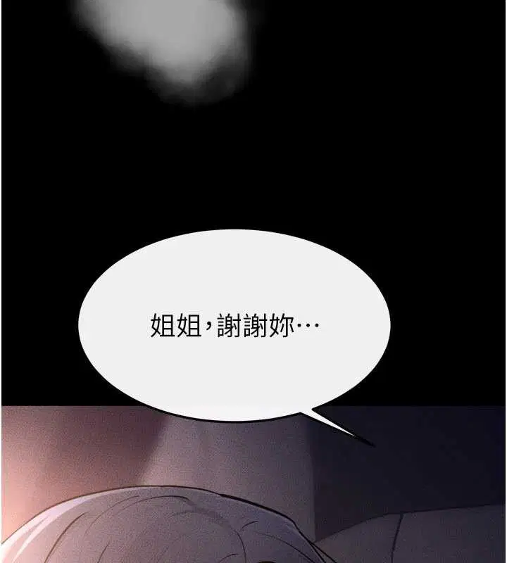 第113話
