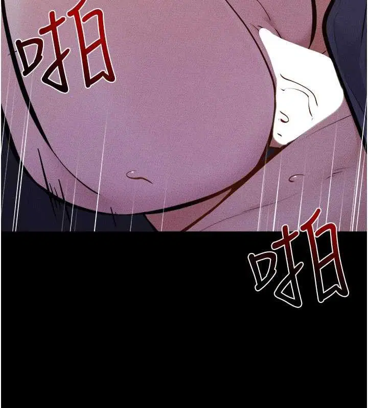 第113話-嘉凌的真心告白