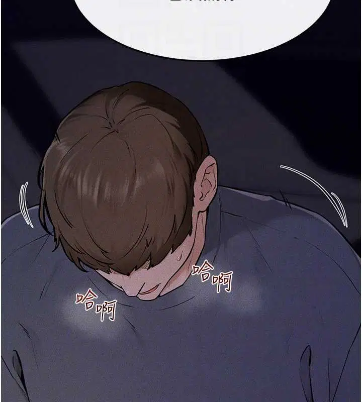 第113話-嘉凌的真心告白