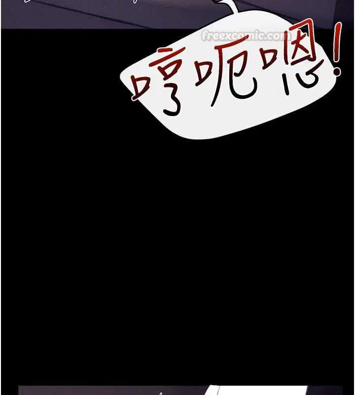 第113話-嘉凌的真心告白