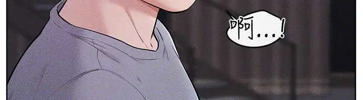 第113話-嘉凌的真心告白