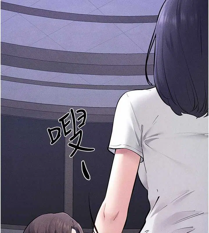 第113話-嘉凌的真心告白