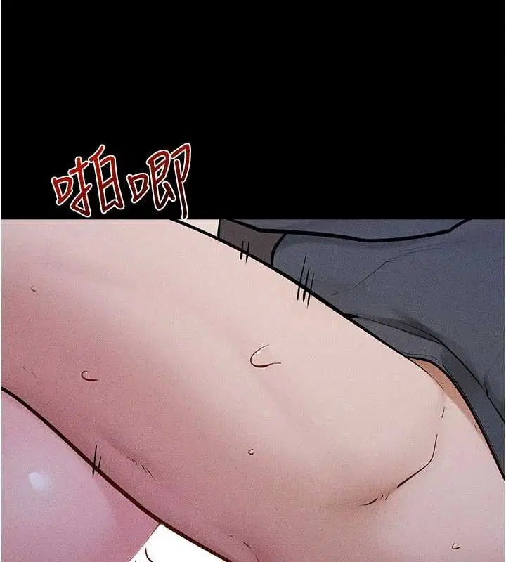 第113話-嘉凌的真心告白