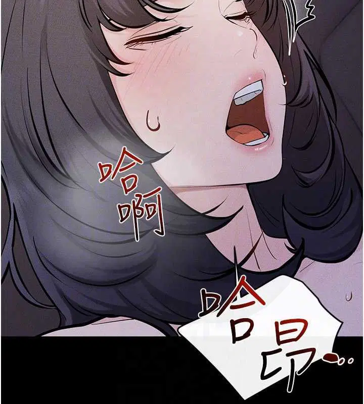 第113話-嘉凌的真心告白