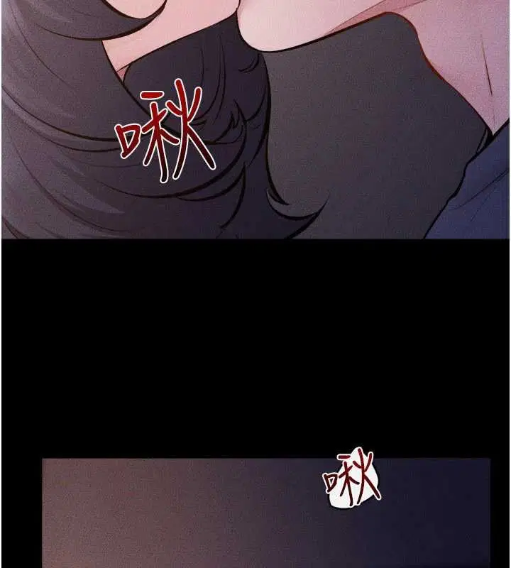 第113話-嘉凌的真心告白