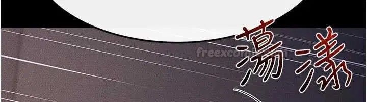 第113話-嘉凌的真心告白