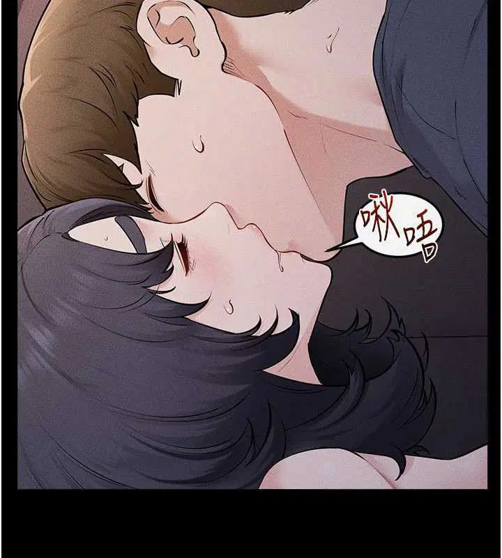 第113話-嘉凌的真心告白