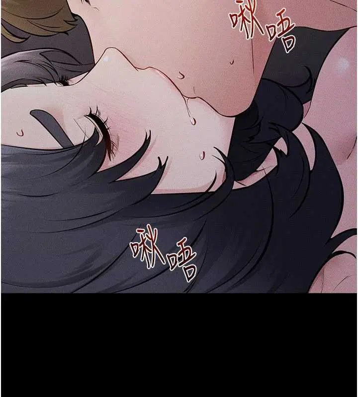 第113話-嘉凌的真心告白