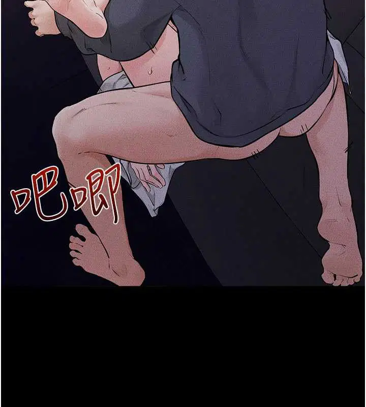 第113話-嘉凌的真心告白