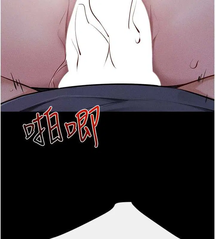 第113話-嘉凌的真心告白