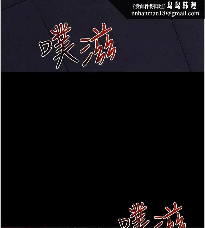 第113話-嘉凌的真心告白