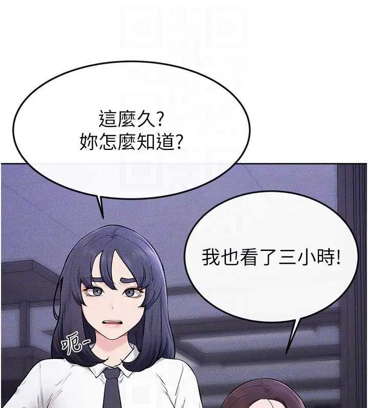 第114話