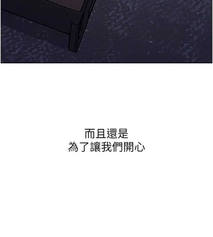 第114話