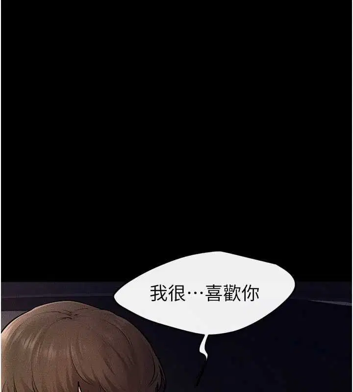 第114話-和哥哥兩個人拍影片♥