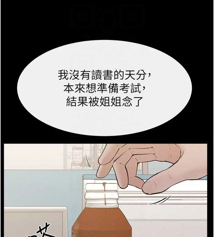 第114話-和哥哥兩個人拍影片♥