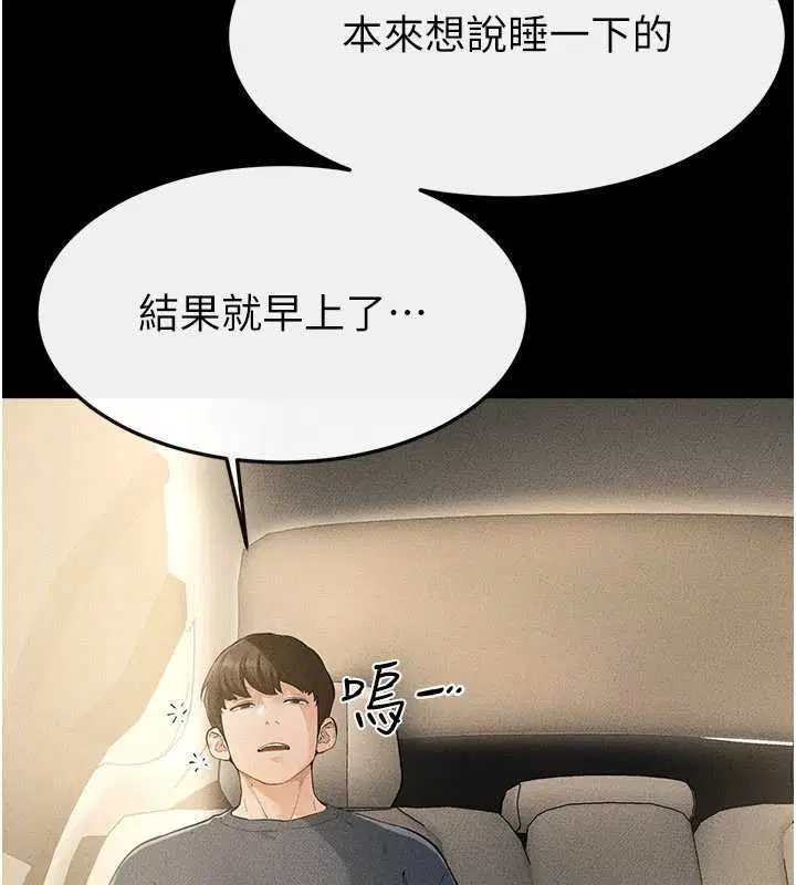 第114話-和哥哥兩個人拍影片♥