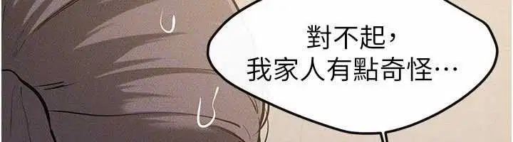 第114話-和哥哥兩個人拍影片♥