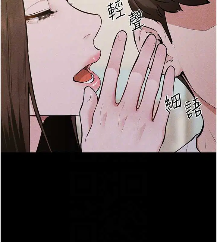 第114話-和哥哥兩個人拍影片♥