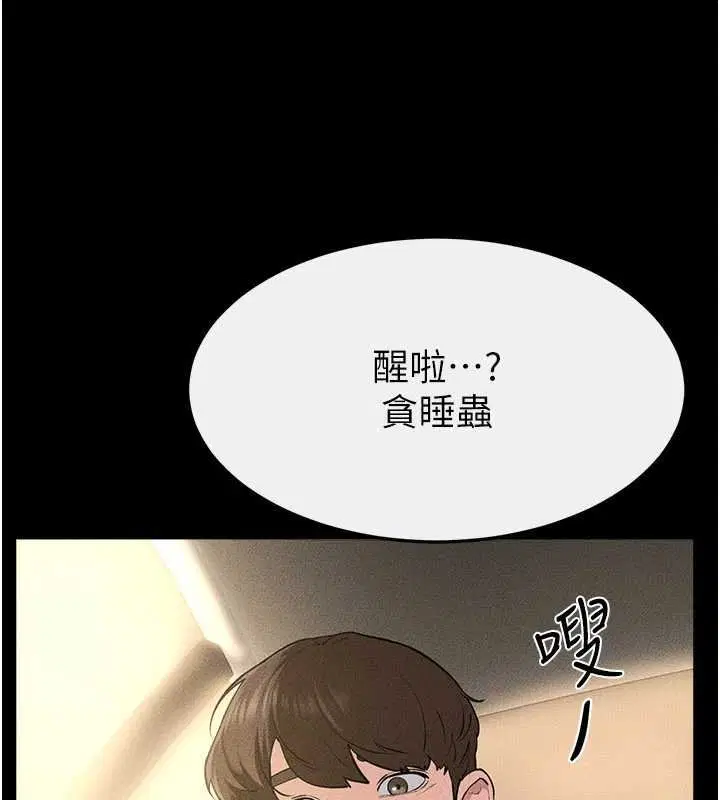 第114話-和哥哥兩個人拍影片♥