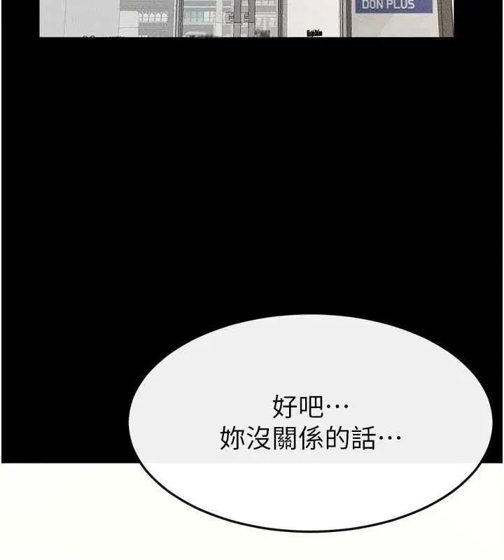 第114話-和哥哥兩個人拍影片♥