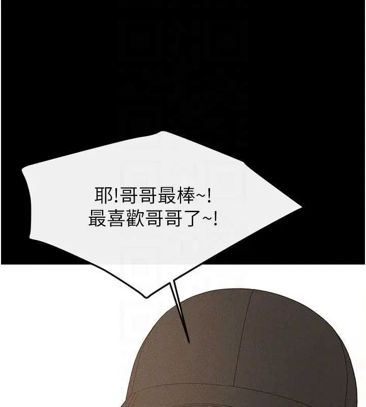 第114話-和哥哥兩個人拍影片♥