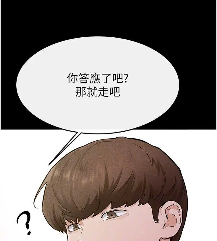 第114話-和哥哥兩個人拍影片♥