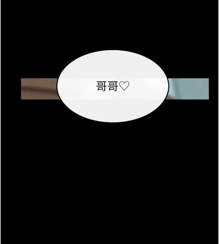 第114話-和哥哥兩個人拍影片♥