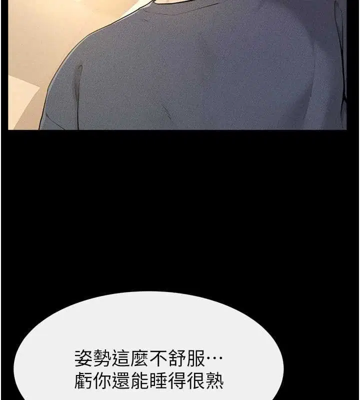 第114話-和哥哥兩個人拍影片♥