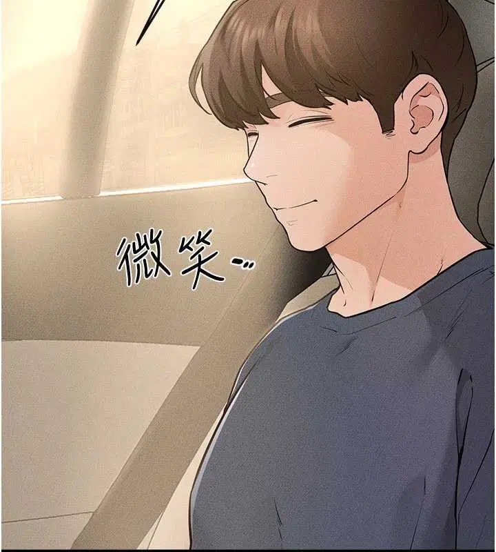 第114話-和哥哥兩個人拍影片♥