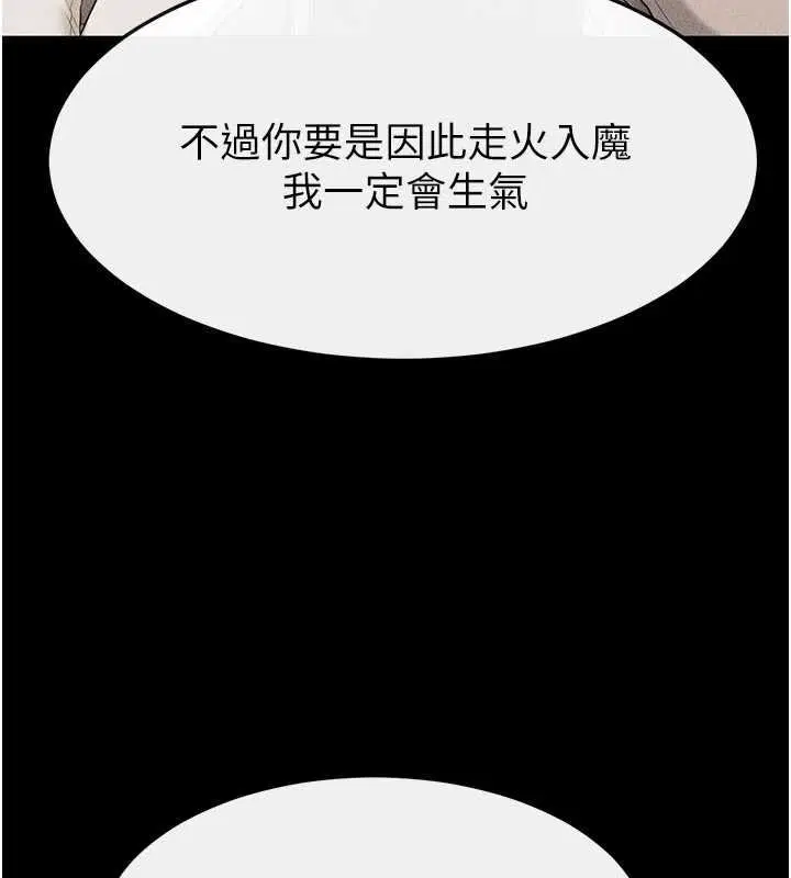 第114話-和哥哥兩個人拍影片♥