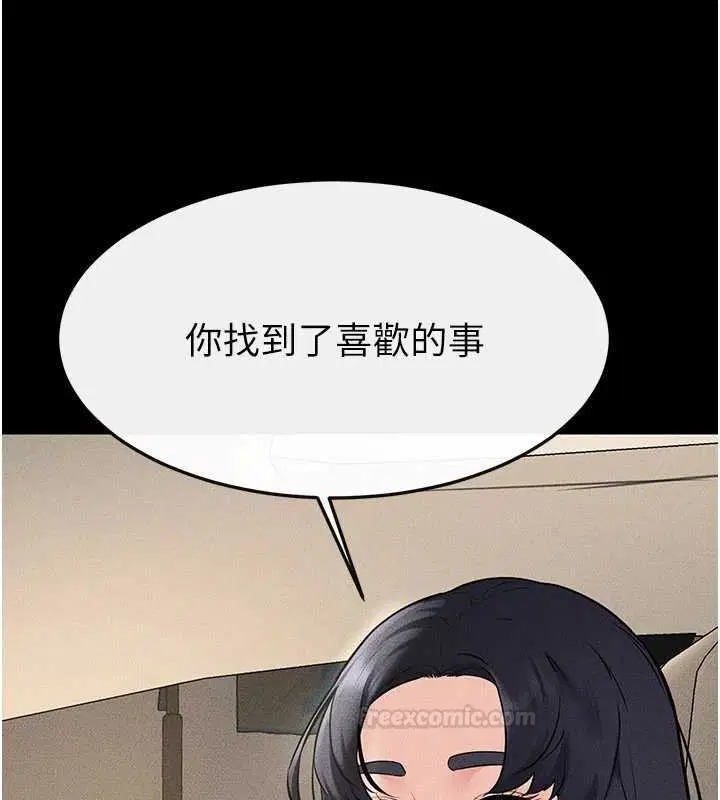 第114話-和哥哥兩個人拍影片♥