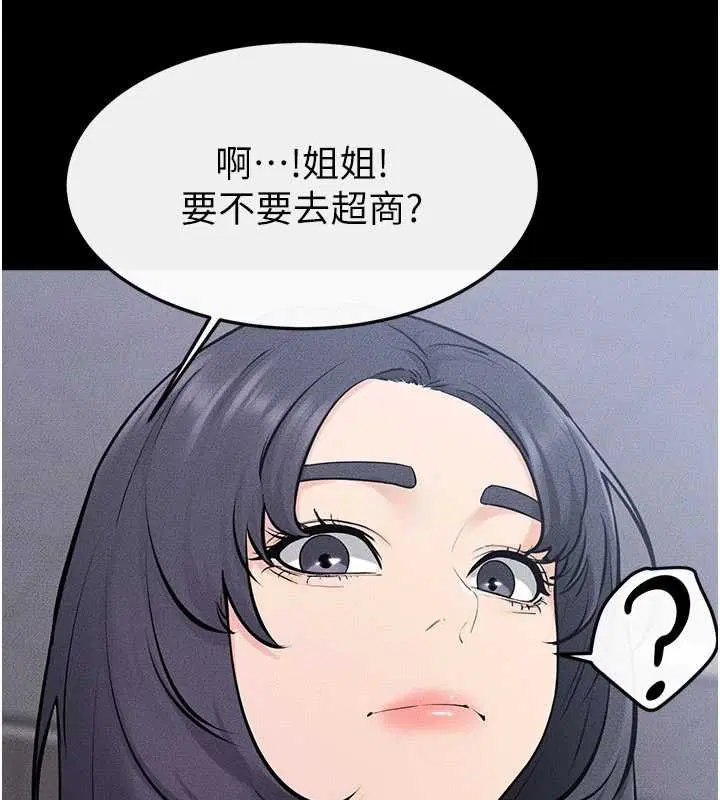 第114話-和哥哥兩個人拍影片♥