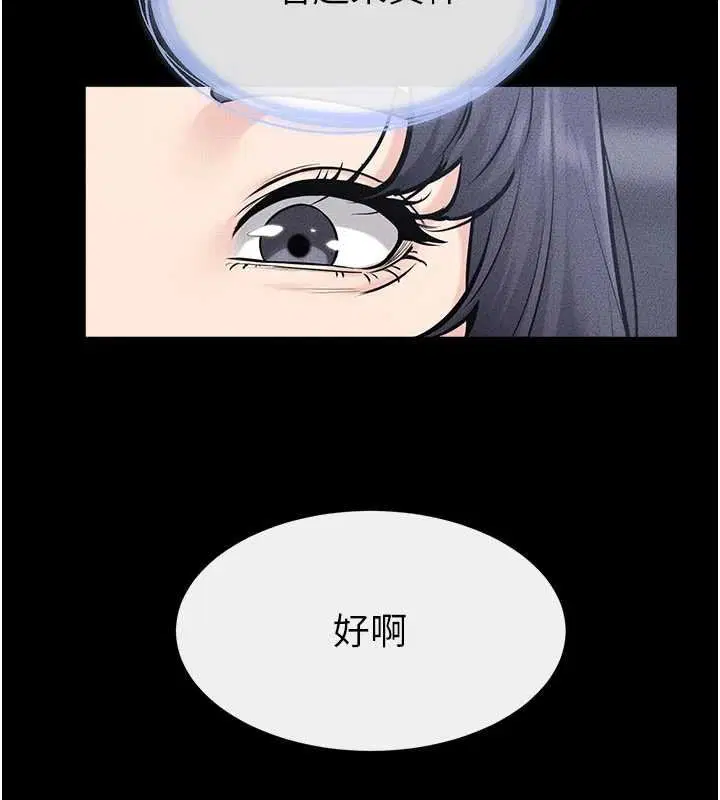 第114話-和哥哥兩個人拍影片♥