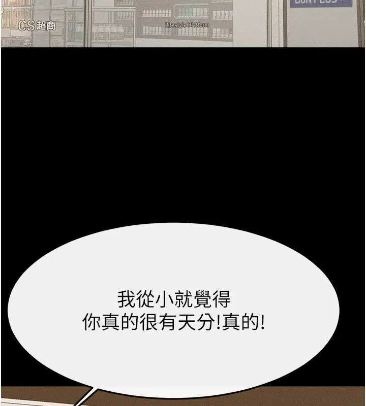 第114話-和哥哥兩個人拍影片♥