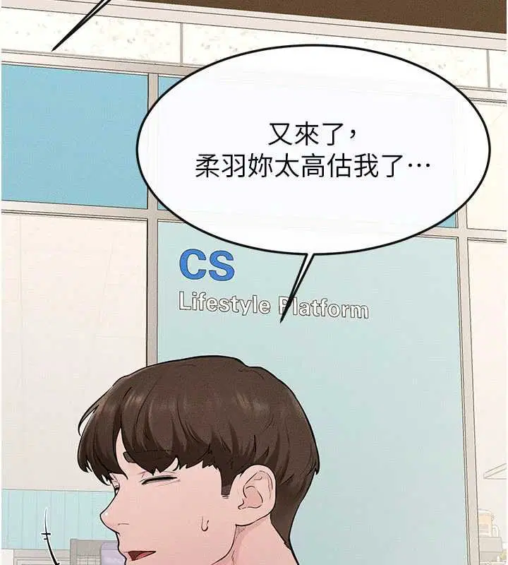 第114話-和哥哥兩個人拍影片♥