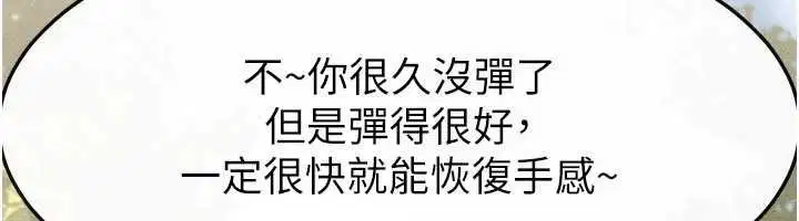 第114話-和哥哥兩個人拍影片♥