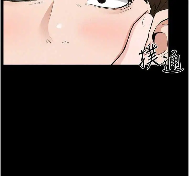 第115話-哥哥的專屬配菜♥ - 第117页