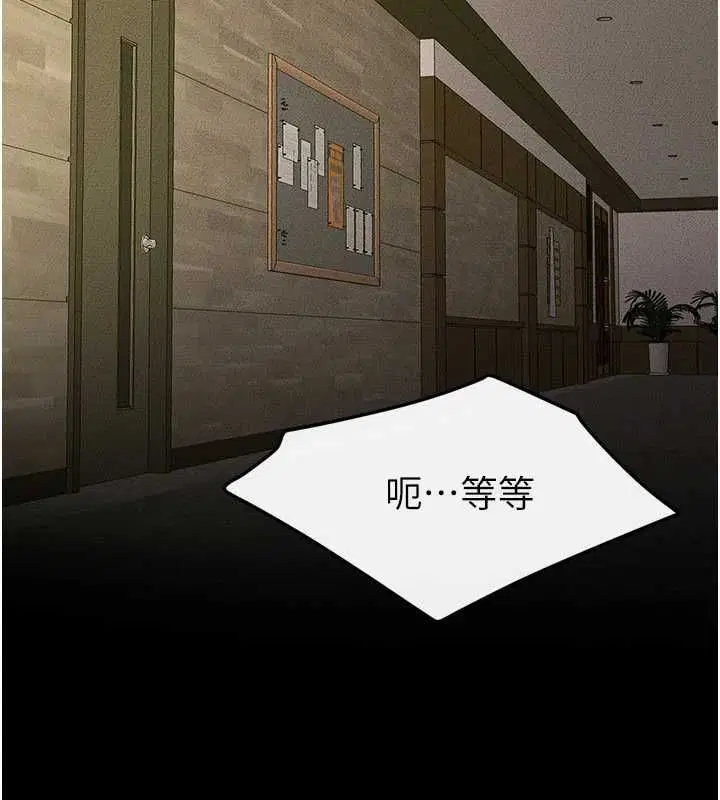 第115話-哥哥的專屬配菜♥ - 第143页