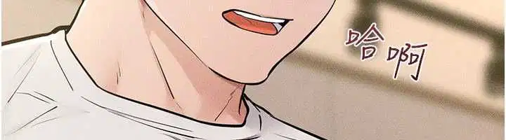 第115話-哥哥的專屬配菜♥ - 第145页