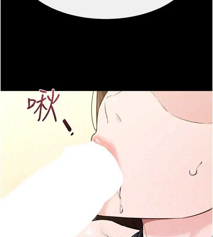 第115話-哥哥的專屬配菜♥ - 第149页