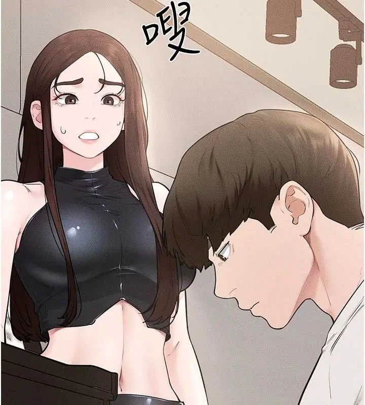 第115話-哥哥的專屬配菜♥ - 第45页