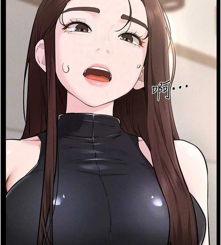 第115話-哥哥的專屬配菜♥ - 第49页