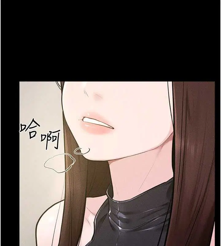 第116話 - 第105页