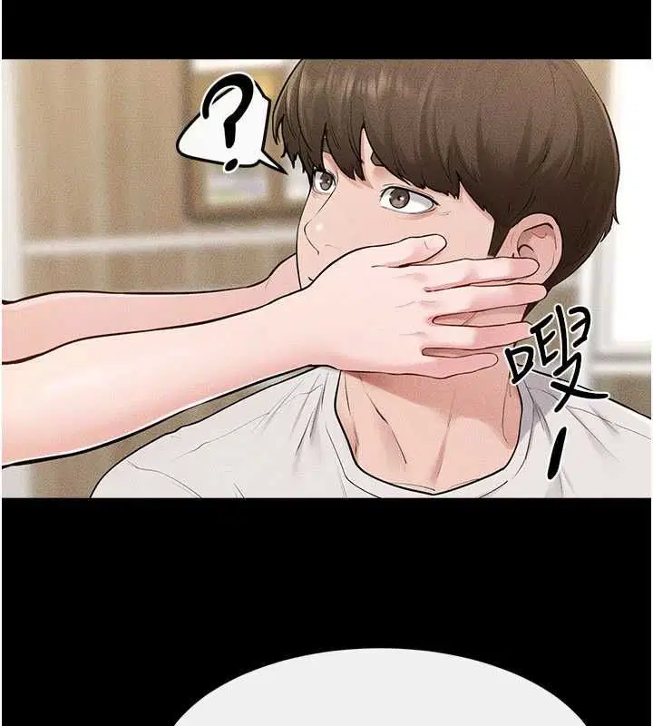 第116話 - 第110页