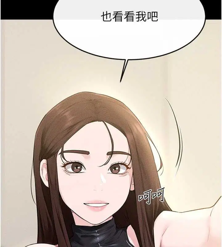 第116話 - 第111页