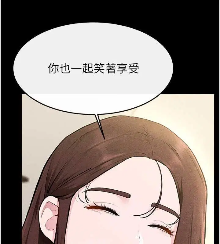 第116話 - 第118页