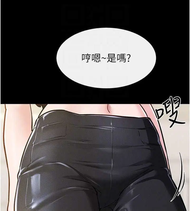 第116話 - 第134页