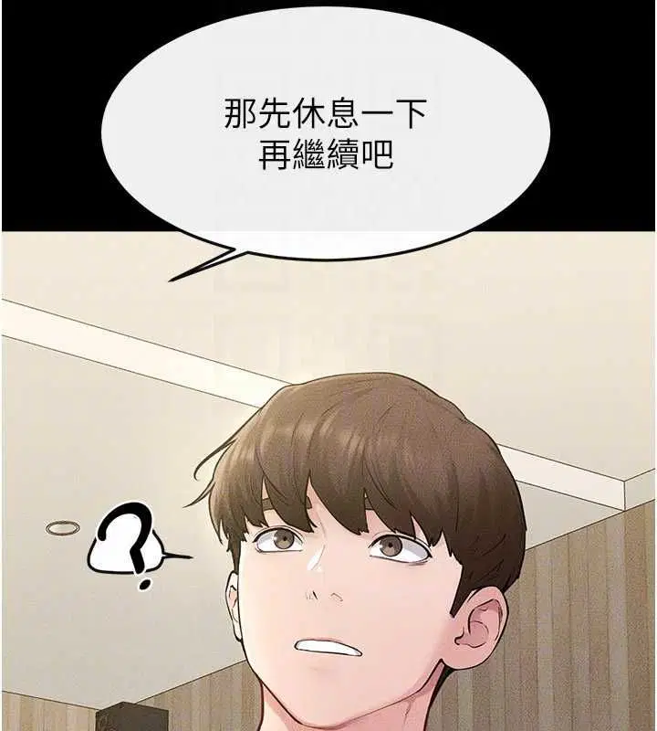 第116話 - 第136页